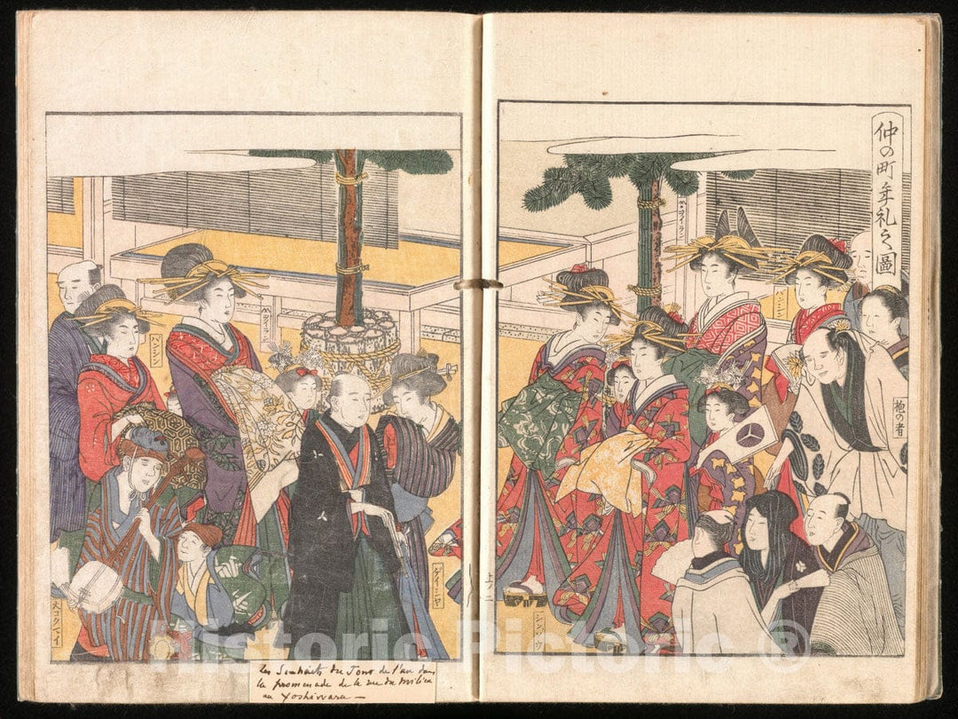 Art Print : Kitagawa Utamaro - Yoshiwara Picture Book of New Year’s Festivities (Seir? ehon nenj? gy?ji) - Japan v.2 : Vintage Wall Art