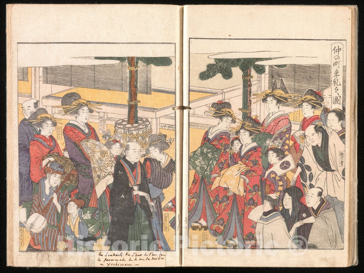 Art Print : Kitagawa Utamaro - Yoshiwara Picture Book of New Year’s Festivities (Seir? ehon nenj? gy?ji) - Japan v.2 : Vintage Wall Art