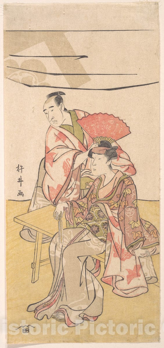 Art Print : Kinei - The Second Bando Mitsugoro in The Role of SOGA no Juro Sukenari - Japan : Vintage Wall Art