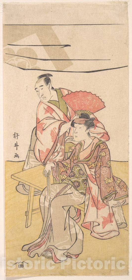 Art Print : Kinei - The Second Bando Mitsugoro in The Role of SOGA no Juro Sukenari - Japan : Vintage Wall Art