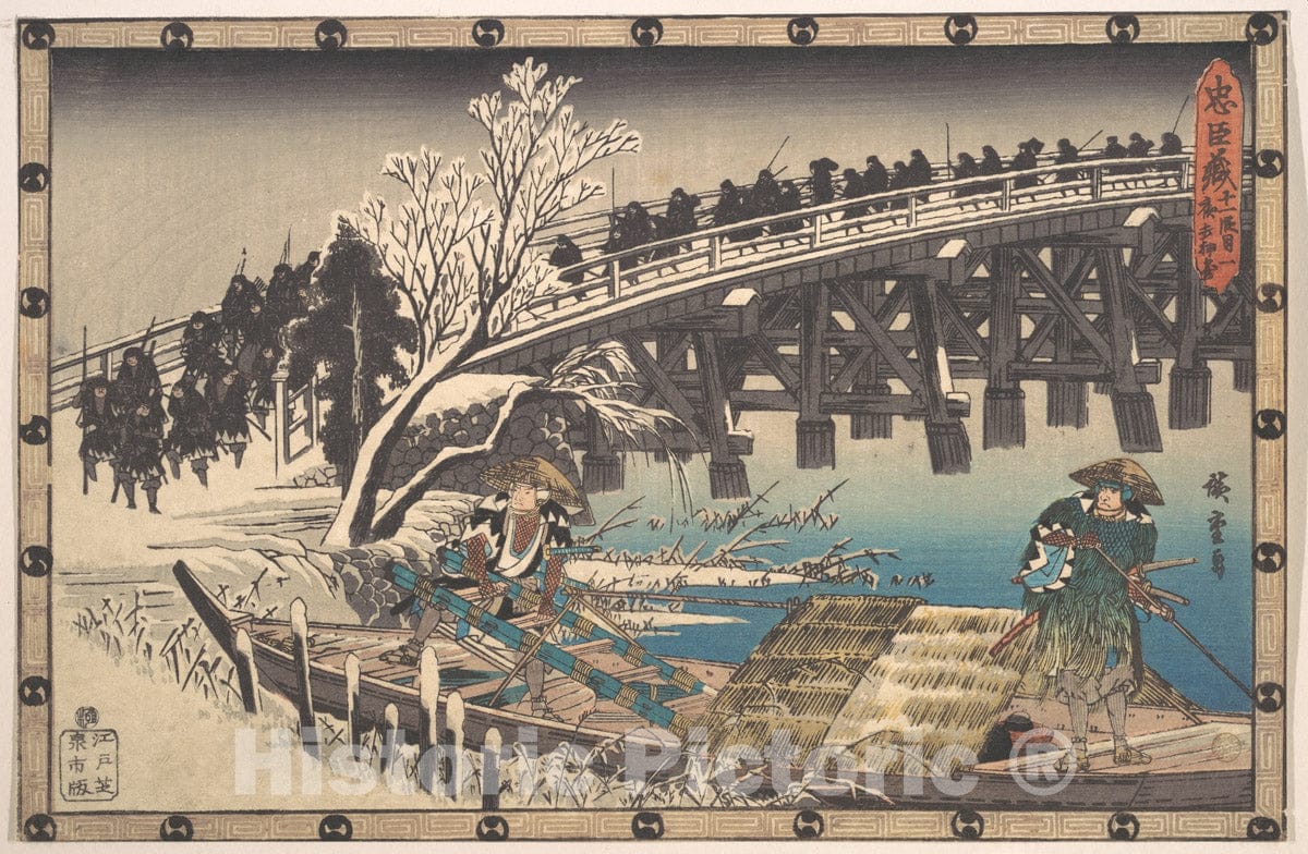 Art Print : Utagawa Hiroshige - The Loyal Ronin Crossing The Long Bridge to Embark for The Night Attack Upon Moronao - Japan : Vintage Wall Art