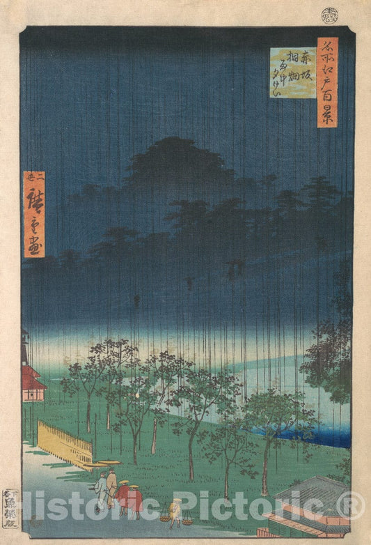 Art Print : Utagawa Hiroshige II - Paulownia Trees at Akasaka in The Evening Rain - Japan : Vintage Wall Art