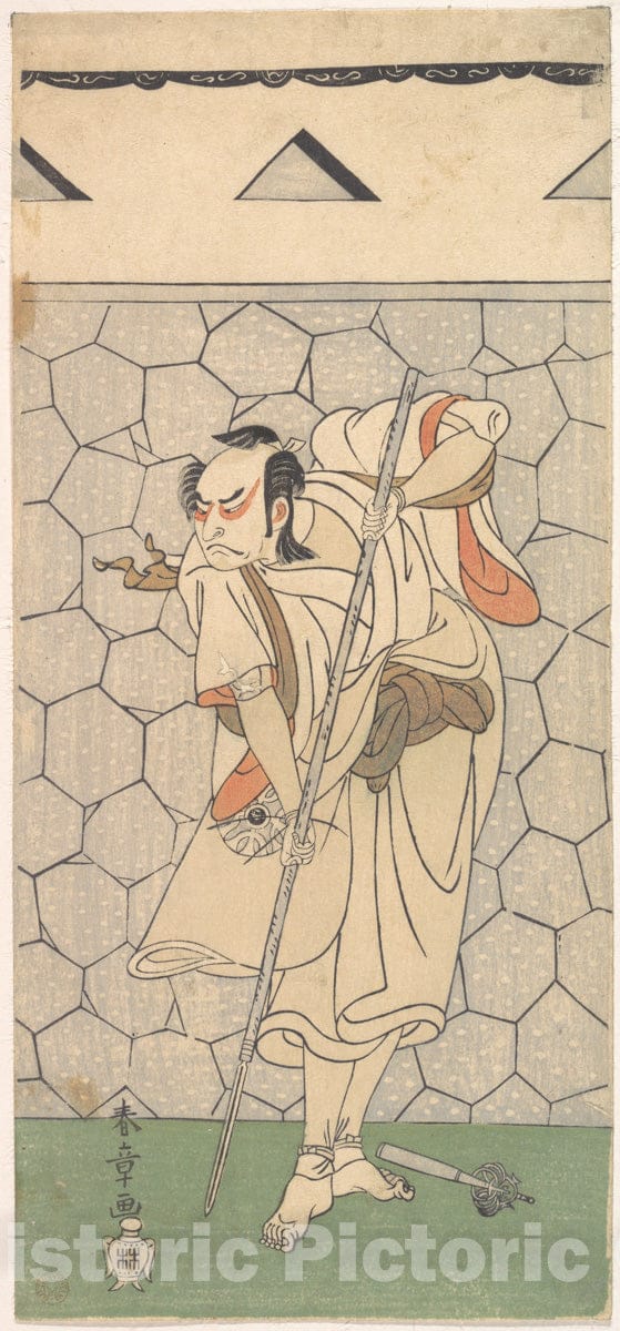 Art Print : Katsukawa Shunsh? - The First Nakamura Nakazo as Warrior Disguised as a Rokubu - Japan : Vintage Wall Art