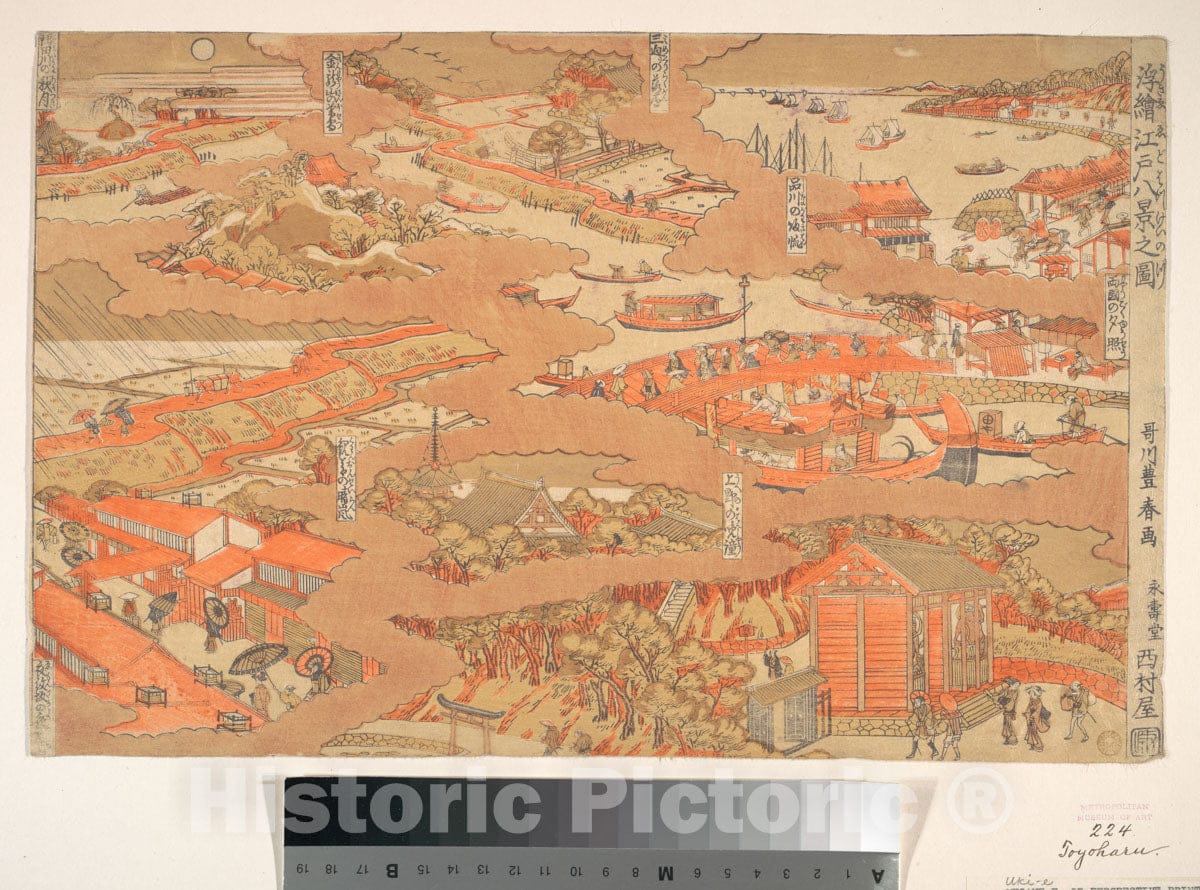 Art Print : Utagawa Toyoharu - Edo Hakkei no Zu - Japan : Vintage Wall Art