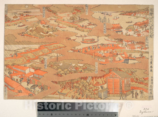 Art Print : Utagawa Toyoharu - Edo Hakkei no Zu - Japan : Vintage Wall Art