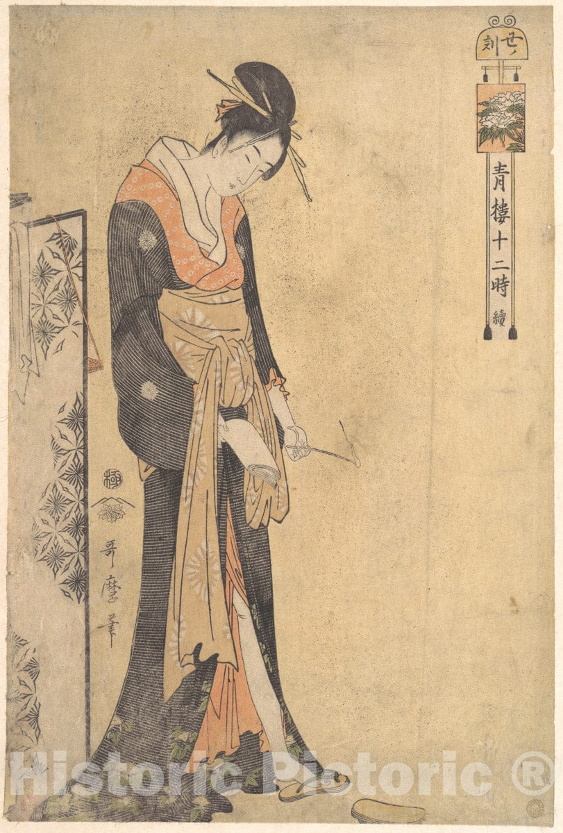 Art Print : Kitagawa Utamaro - The Hour of The Ox (1 A.M.–3 A.M.) - Japan : Vintage Wall Art