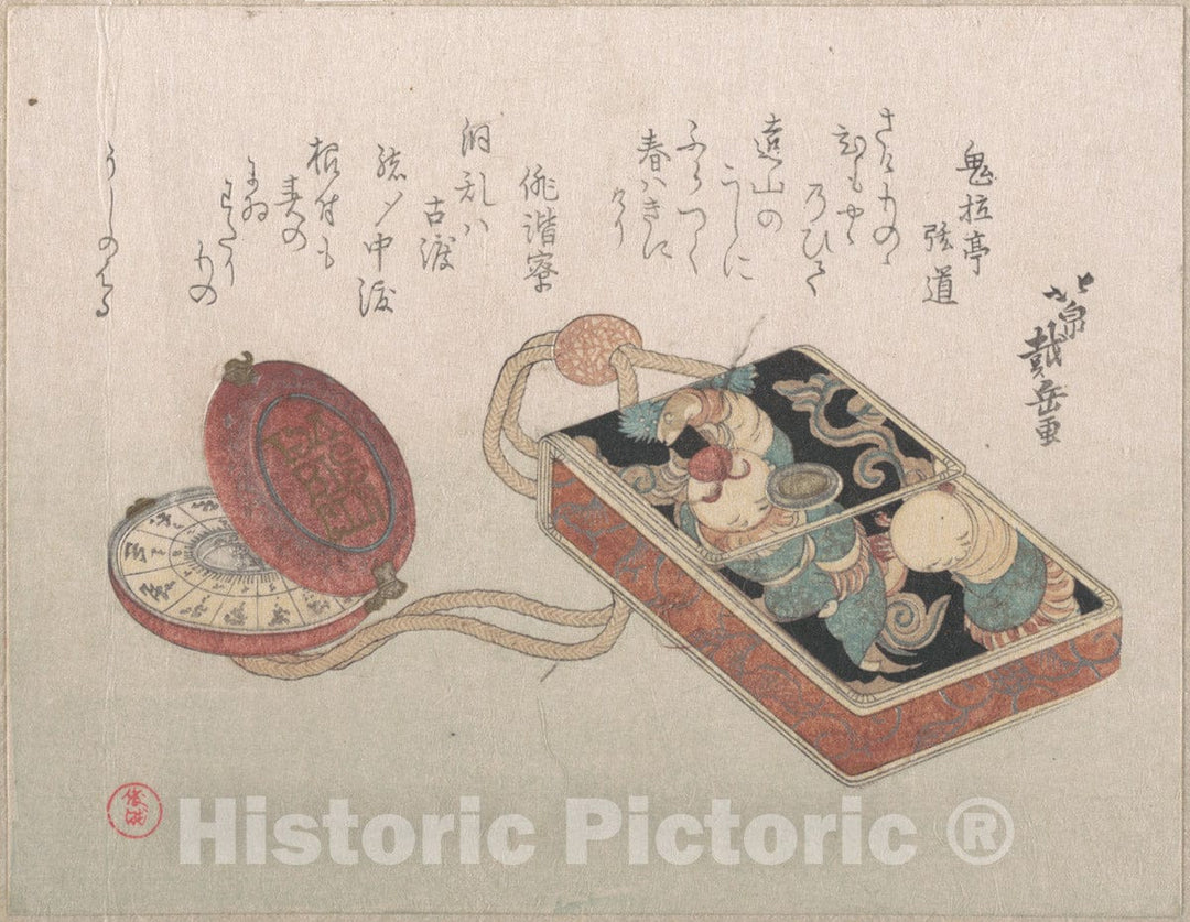 Art Print : Hokusen Taigaku - D?ran (Square Leather Box Used as an Inr?) with a Watch as a NetsukeFrom The Spring Rain Collection (Harusame sh?), vol. 3 - Japan : Vintage Wall Art