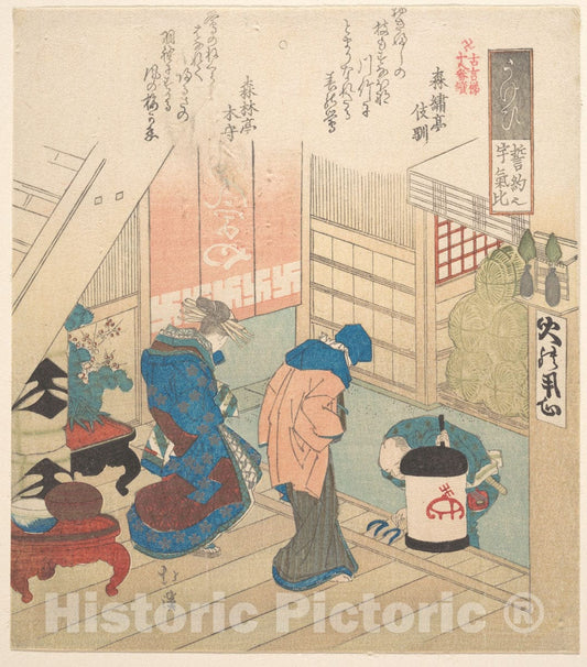 Art Print : Totoya Hokkei - Print - Japan v.5 : Vintage Wall Art