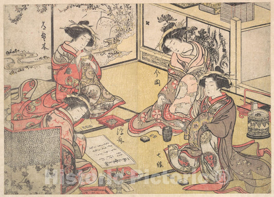 Art Print : Katsukawa Shunsh? - Four Oiran of The House Called Kadokana-ya Playing The Game of Ko-awase (Incense Game) - Japan : Vintage Wall Art