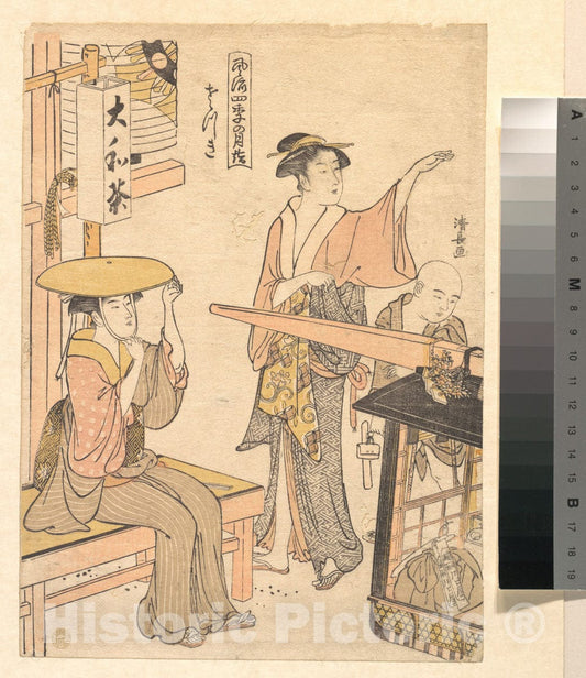 Art Print : Torii Kiyonaga - The Fifth Month - Japan : Vintage Wall Art