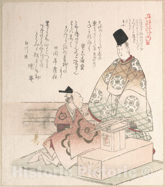 Art Print : Kubo Shunman - Young Nobleman and Carpenter - Japan : Vintage Wall Art