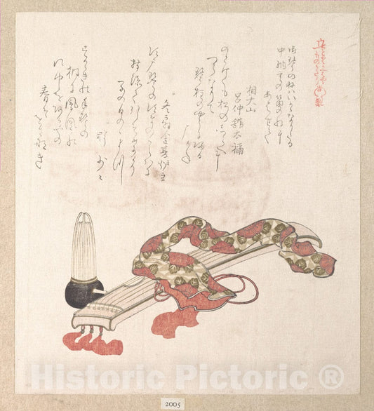 Art Print : Kubo Shunman - Koto (Japanese Harp) and Sho (Reed Organ) - Japan : Vintage Wall Art