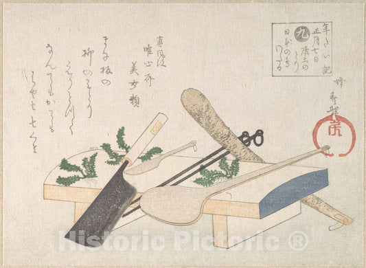 Art Print : Hachifusa Sh?ri - Kitchen Utensils with Greens for The Ceremony on January 7th - Japan : Vintage Wall Art