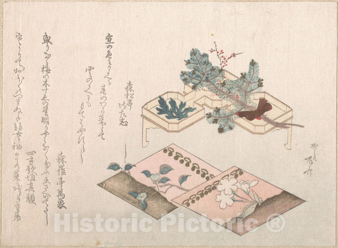 Art Print : Spring Rain Collection, vol. 2: Pine Shoots and Accoutrements for New Year’s Celebrations - Artist: Ryuryukyo Shinsai - Created: 19th Century : Vintage Wall Art