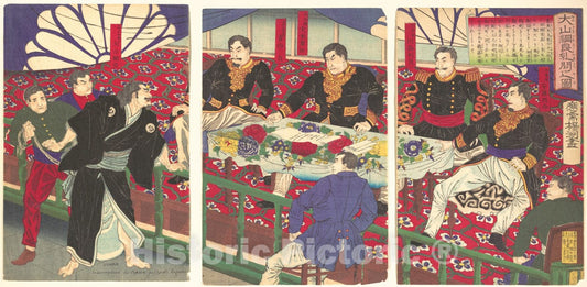 Art Print : Y?sh? (Hashimoto) Chikanobu - Illustration of The Inquisition of ?yama Tsunayoshi - Japan : Vintage Wall Art