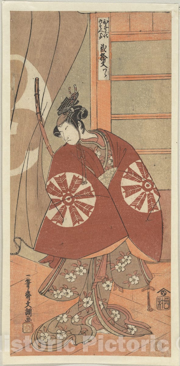 Art Print : Ippitsusai Bunch? - The Actor Nakamura Tomijuro as a Woman Wearing a Red Cape - Japan : Vintage Wall Art