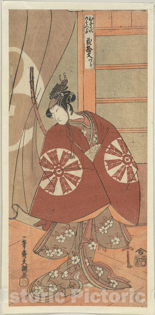Art Print : Ippitsusai Bunch? - The Actor Nakamura Tomijuro as a Woman Wearing a Red Cape - Japan : Vintage Wall Art