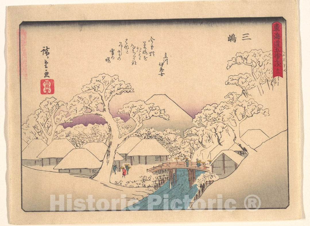 Art Print : Utagawa Hiroshige - ?????????? - Japan : Vintage Wall Art