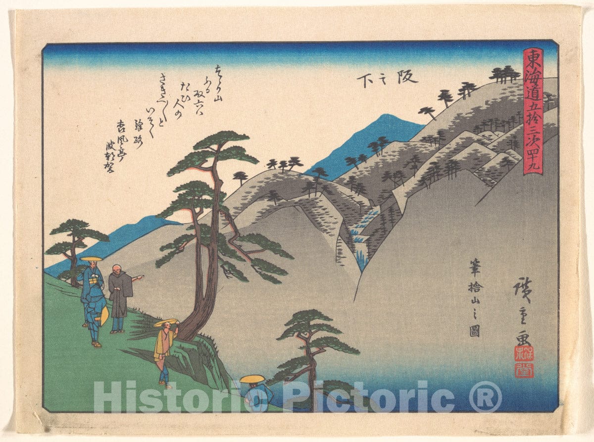 Art Print : Utagawa Hiroshige - Sakanoshita, from The Series The Fifty-Three Stations of The T?kaid? Road - Japan : Vintage Wall Art