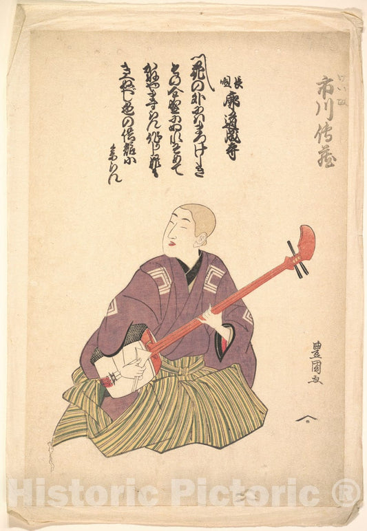 Art Print : Utagawa Toyokuni I - Keisei Ichikawa Denzo - Japan : Vintage Wall Art