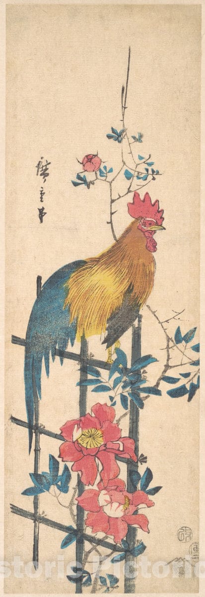 Art Print : Utagawa Hiroshige - Peony and Cock : Vintage Wall Art