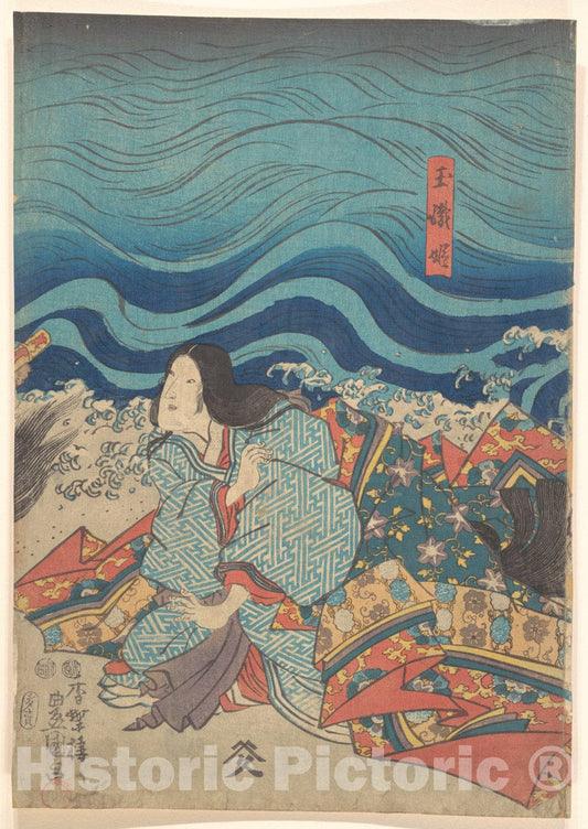 Art Print : Utagawa Kunisada - Print - Japan v.79 : Vintage Wall Art