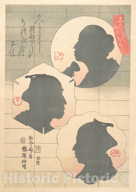 Art Print : Utagawa Kuniteru - Silhouette Image of Kabuki Actor - Japan : Vintage Wall Art