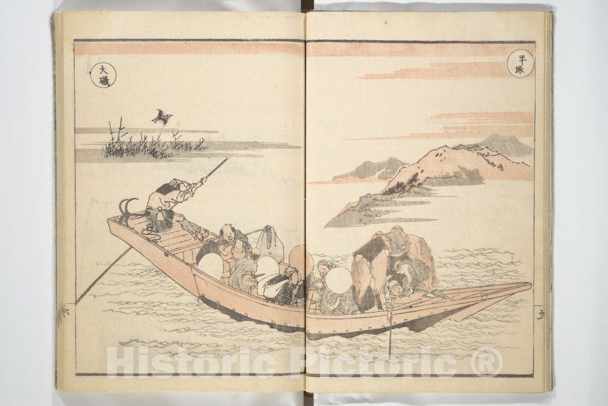 Art Print : Totoya Hokkei - Picture Album of Road Pictures (of The T?kaid? Road) (D?ch? gafu) - Japan : Vintage Wall Art