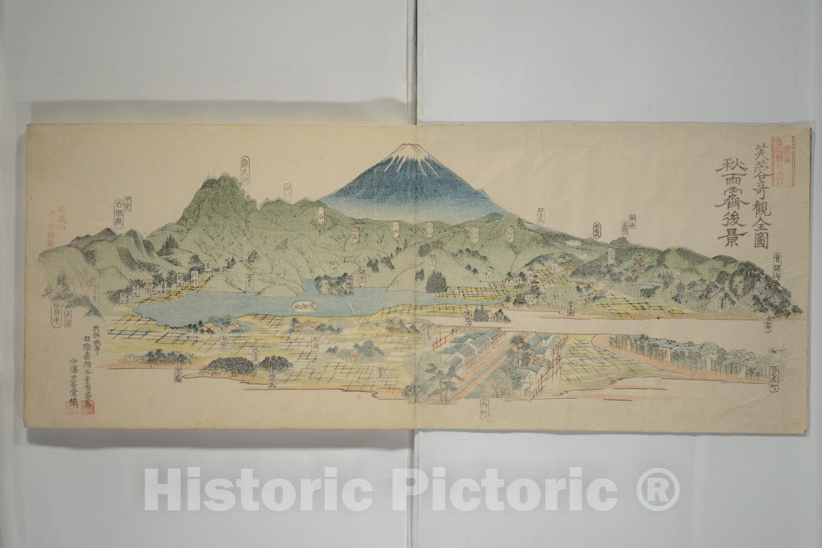 Art Print : Yamada Yoshitsuna - Striking Views of Mount Fuji (Fuy? kikan) - Japan : Vintage Wall Art