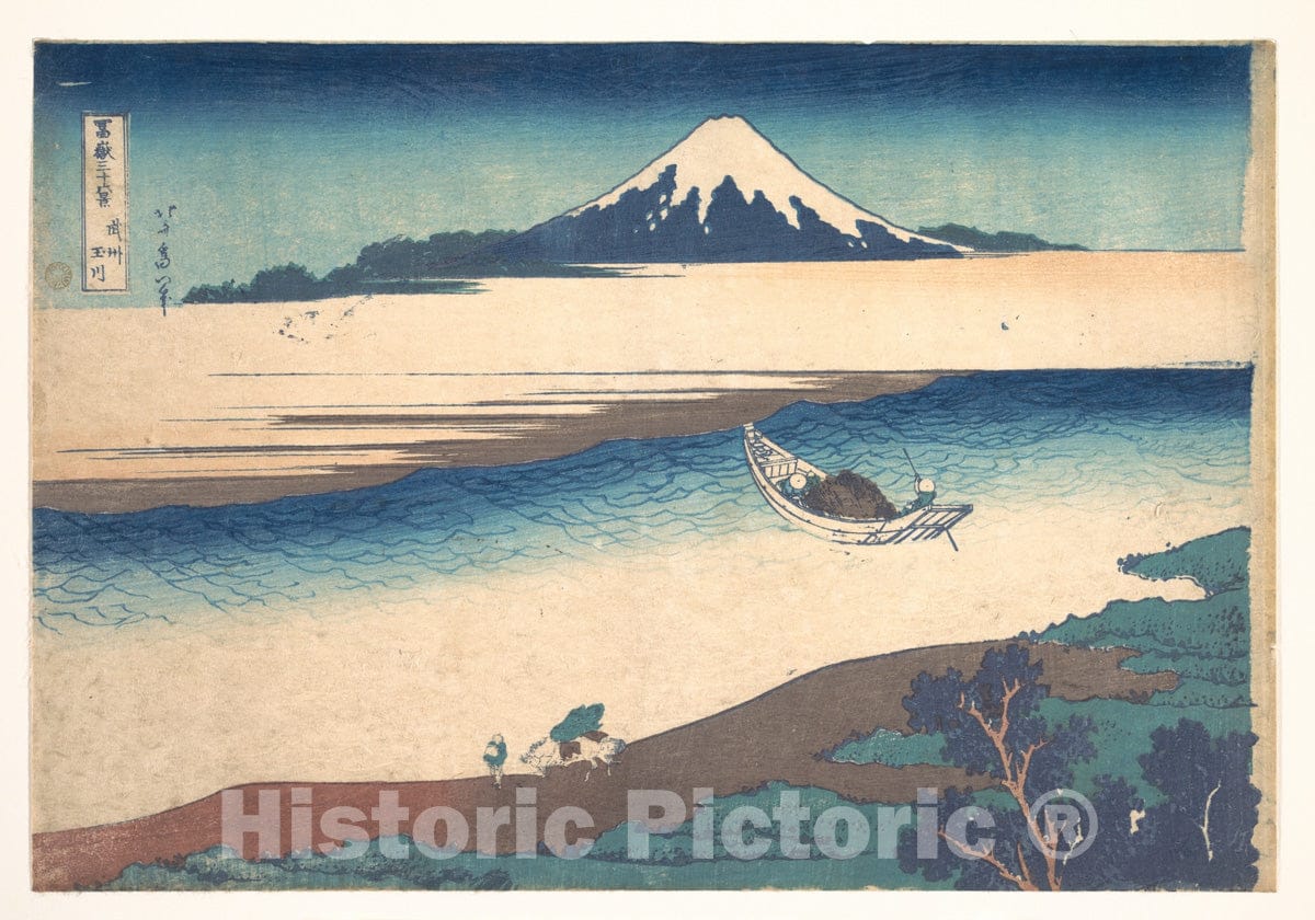 Art Print : Tama River in Musashi Province - Artist: Katsushika Hokusai - Created: c1830 1 : Vintage Wall Art