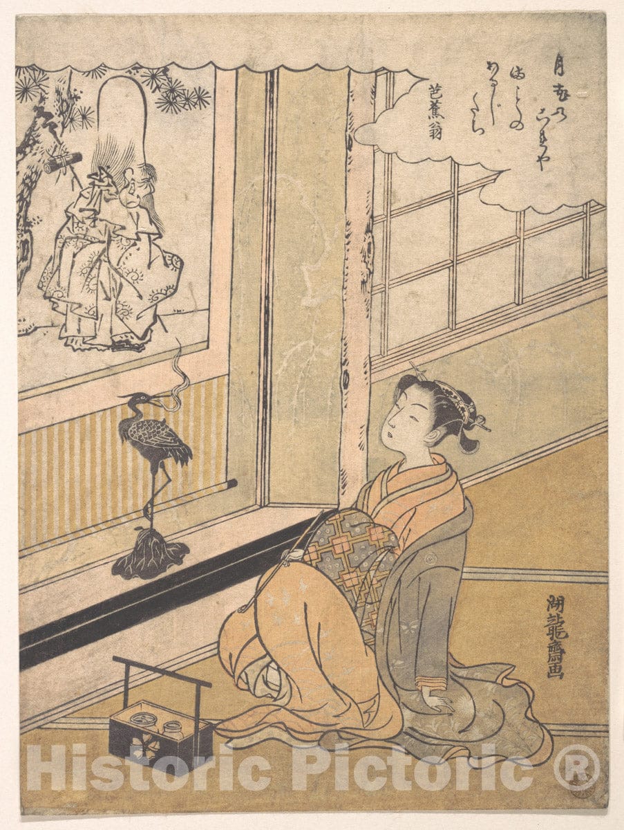 Art Print : Isoda Kory?sai - A Young Woman Seated in a Room and Looking at a Kakemono of Fukurokujin - Japan : Vintage Wall Art