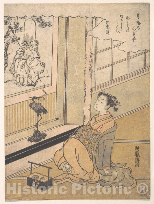 Art Print : Isoda Kory?sai - A Young Woman Seated in a Room and Looking at a Kakemono of Fukurokujin - Japan : Vintage Wall Art
