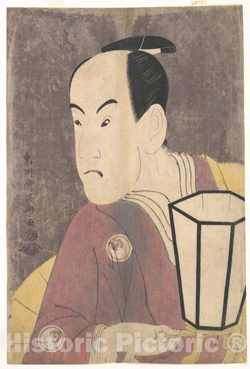 Art Print : T?sh?sai Sharaku - Band? Hikosabur? III as Sagisaka Sanai in The Play Koiny?b? Somewake Tazuna - Japan : Vintage Wall Art