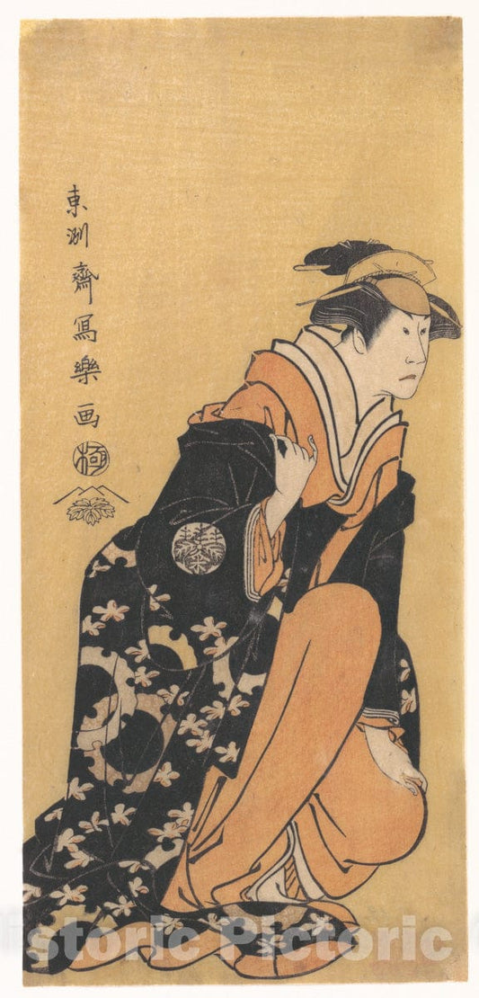 Art Print : T?sh?sai Sharaku - Actor Nakamura Kumetaro II as Minato, The Wife of Yura Hyogonosuke - Japan : Vintage Wall Art