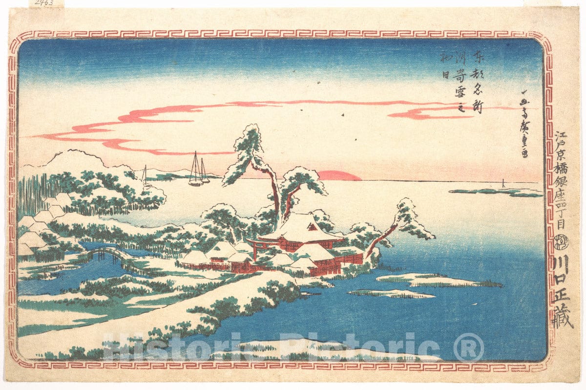Art Print : Utagawa Hiroshige - New Year's Sunrise After Snow at Susaki - Japan : Vintage Wall Art