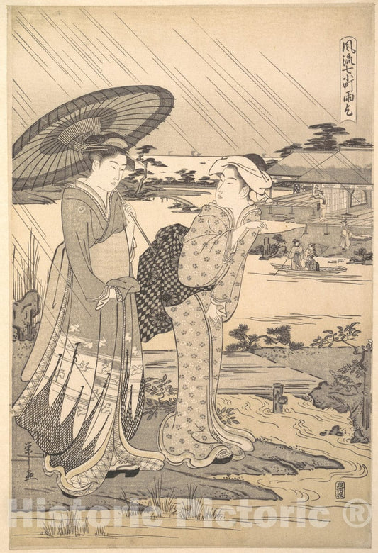 Art Print : Ch?bunsai Eishi - ONO no Komachi Praying for Rain - Japan : Vintage Wall Art