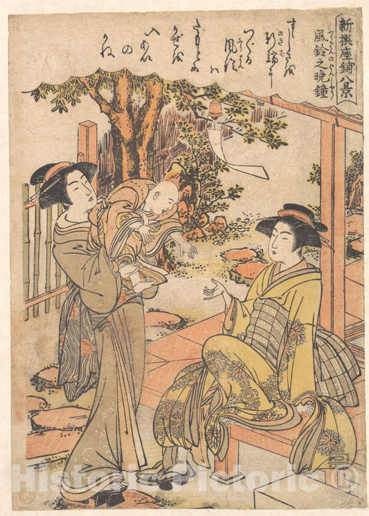 Art Print : Kitao Masanobu (Sant? Ky?den) - The Evening Wind-Bell - Japan : Vintage Wall Art