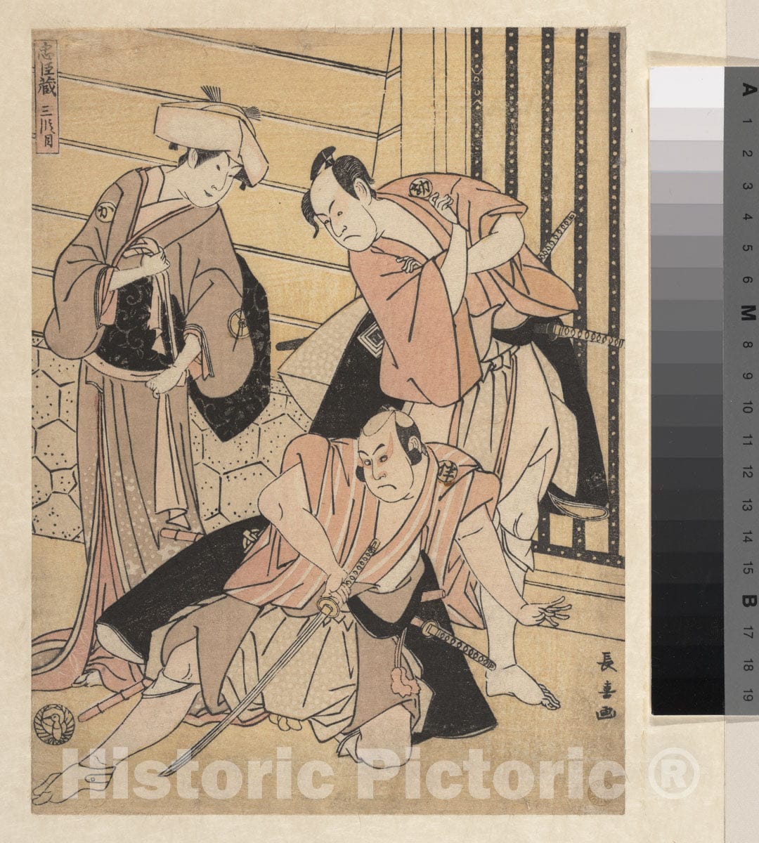 Art Print : Eish?sai Ch?ki - Scene from The Third Act of Chushingura Between Okaru, Kanbei, and Bannai - Japan : Vintage Wall Art