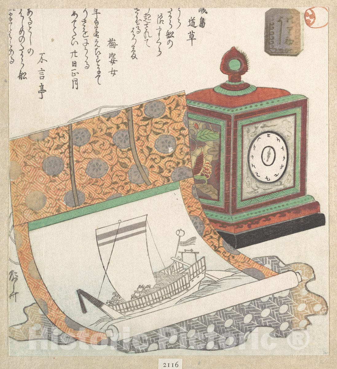 Art Print : Ry?ry?kyo Shinsai - Table-Clock and Kakemono of a Treasure Boat - Japan : Vintage Wall Art
