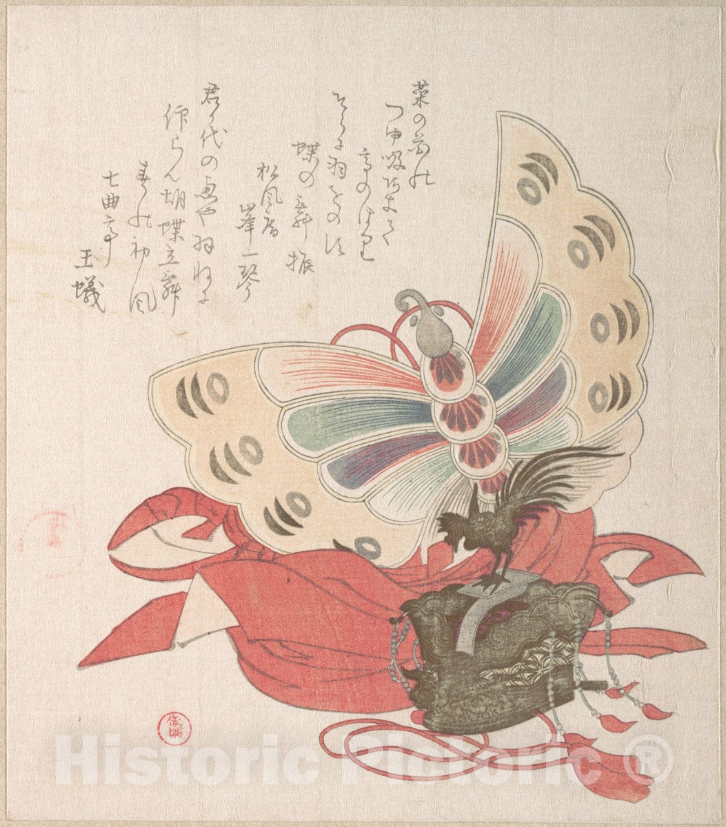 Art Print : Kubo Shunman - Spring Rain Collection (Harusame sh?), vol. 2: Costume for The Butterfly Dance (Koch? no mai) - Japan : Vintage Wall Art