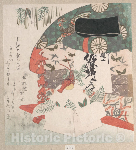 Art Print : Hachifusa Sh?ri - New Year Decoration and a Set of Bed-Clothing - Japan : Vintage Wall Art