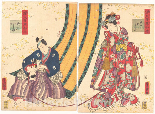 Art Print : Utagawa Kunisada - The Third Princess and Kashiwagi, from The Tale of Genji (Genji monogatari) - Japan : Vintage Wall Art