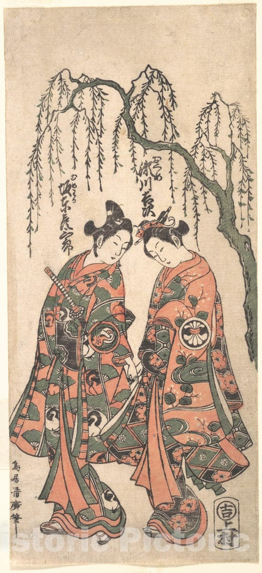 Art Print : Torii Kiyohiro - Young Lovers Under a Drooping Willow, Their Hands Clasped, Their Heads Bent - Japan : Vintage Wall Art