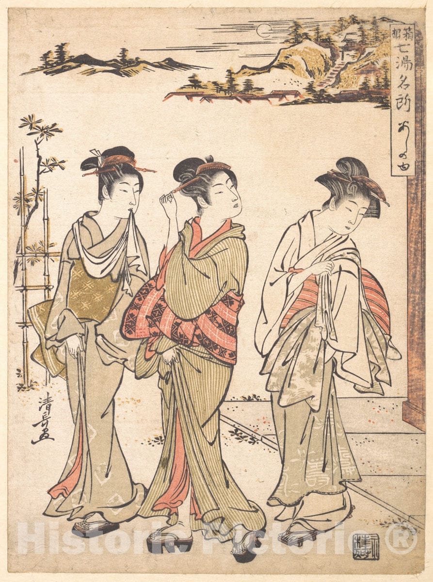 Art Print : Torii Kiyonaga - Ashinoyu Spring in Hakone - Japan : Vintage Wall Art