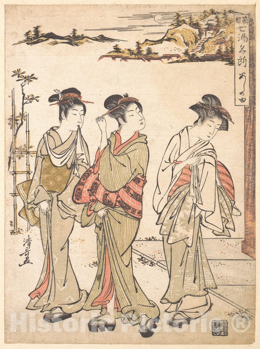 Art Print : Torii Kiyonaga - Ashinoyu Spring in Hakone - Japan : Vintage Wall Art