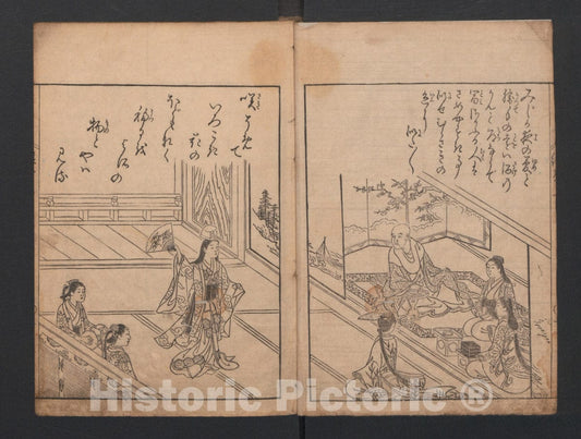Art Print : Nishikawa Sukenobu - Picture Book: Thousand-Year Mountain (Ehon Chitose-yama) - Japan : Vintage Wall Art
