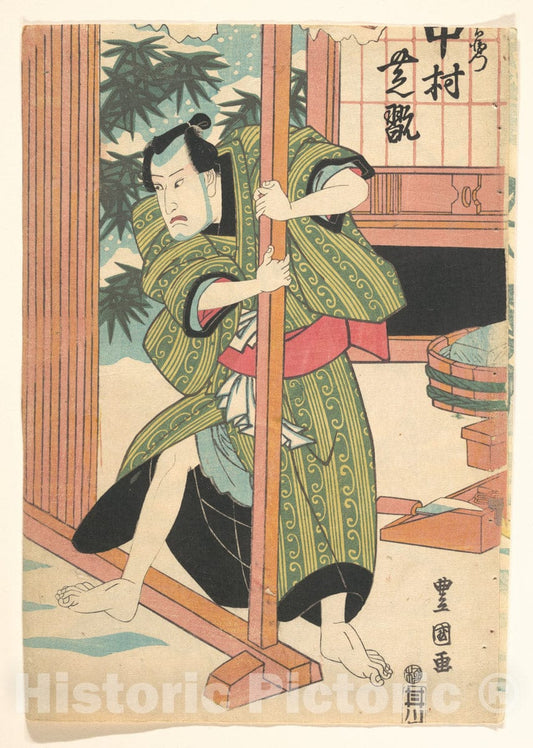 Art Print : Utagawa Kunisada - Print - Japan v.64 : Vintage Wall Art
