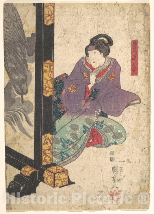 Art Print : Utagawa Kuniyoshi - Print - Japan v.1 : Vintage Wall Art