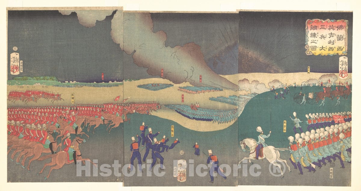 Art Print : Tsukioka Yoshitoshi - Maneuvers by Three Categories of French and English Soldiers - Japan 1 : Vintage Wall Art