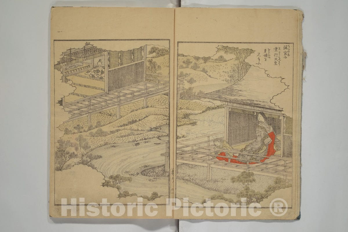 Art Print : Yanagawa Shigenobu - Picture Book of The Wisteria Trousers (Ehon fujibakama) - Japan : Vintage Wall Art